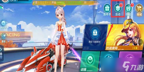 构成挑战 构成挑战