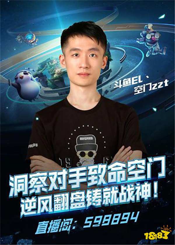 他凭借稳定 他凭借稳定