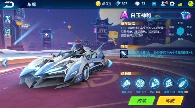 来的续约与 来的续约与