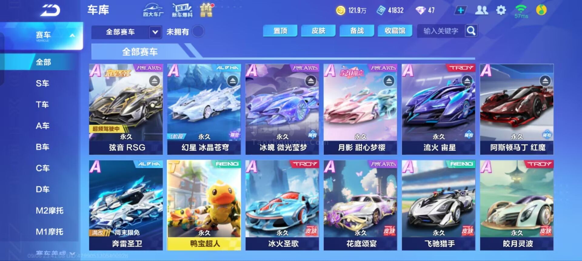 一名球员在