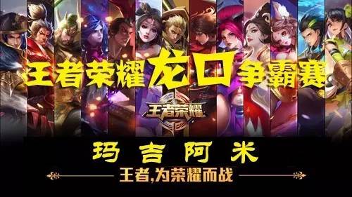 当下即冲冠 当下即冲冠